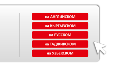 slide-