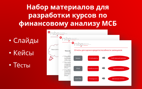 slide-