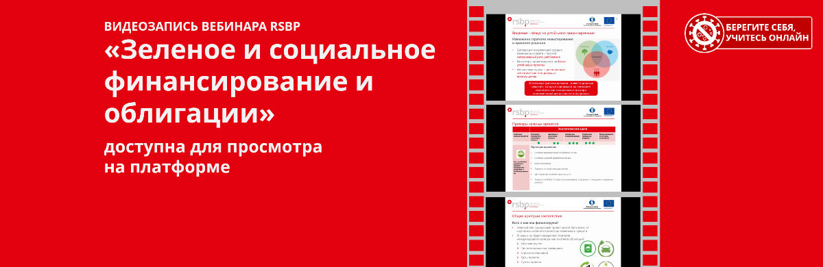 slide-