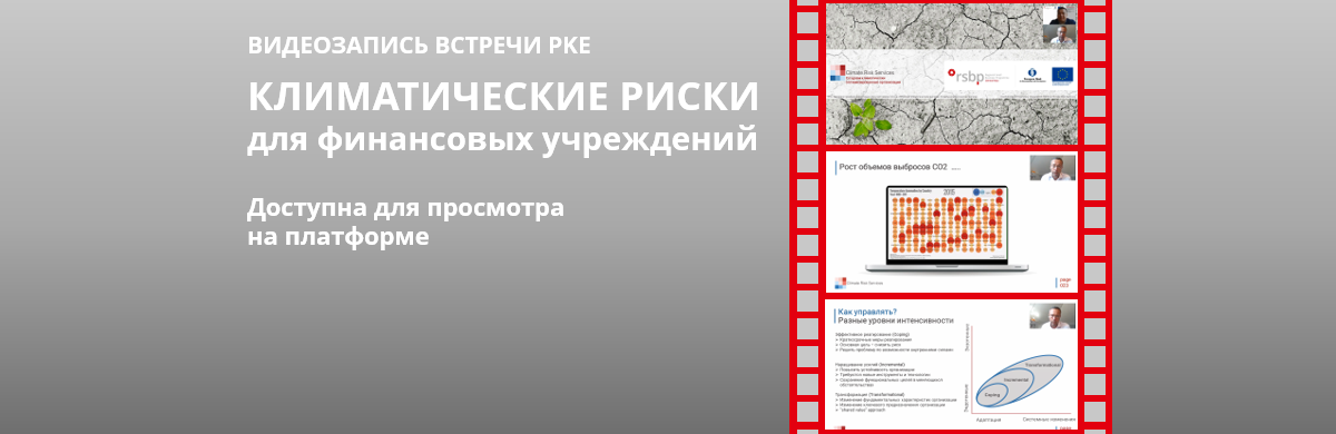 slide-