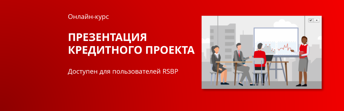 slide-