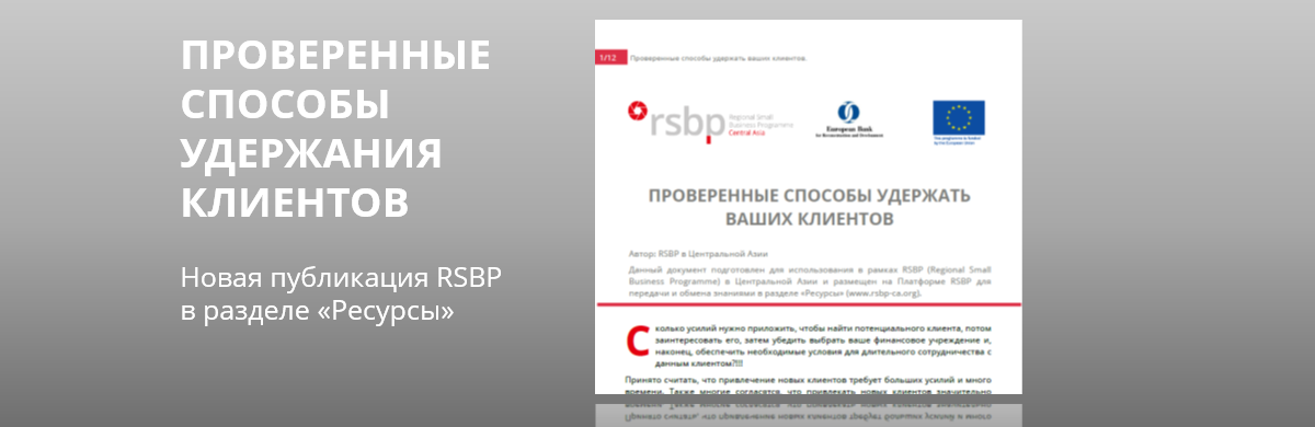 slide-