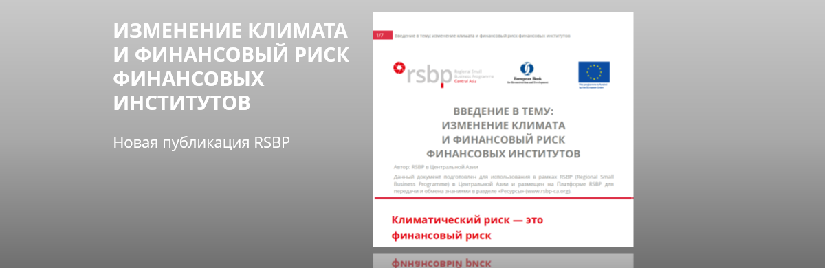 slide-