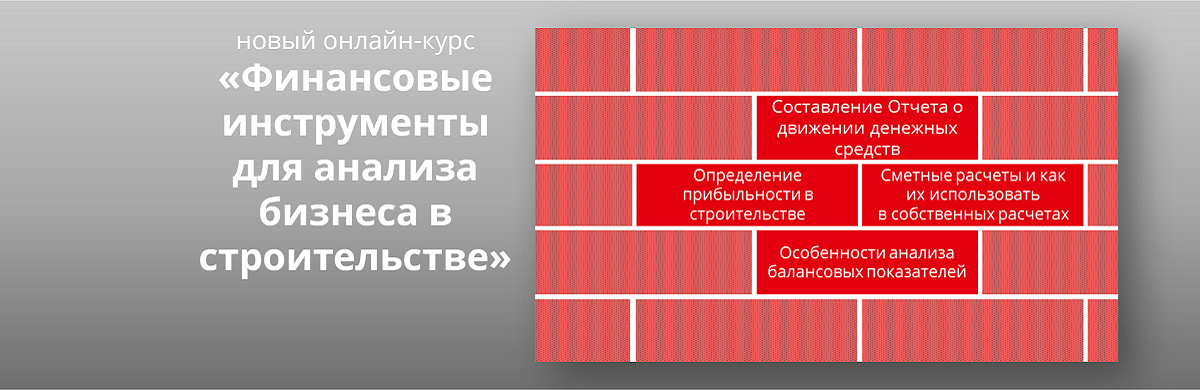 slide-