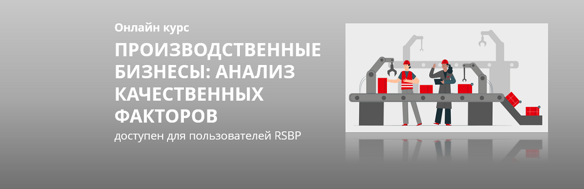 slide-